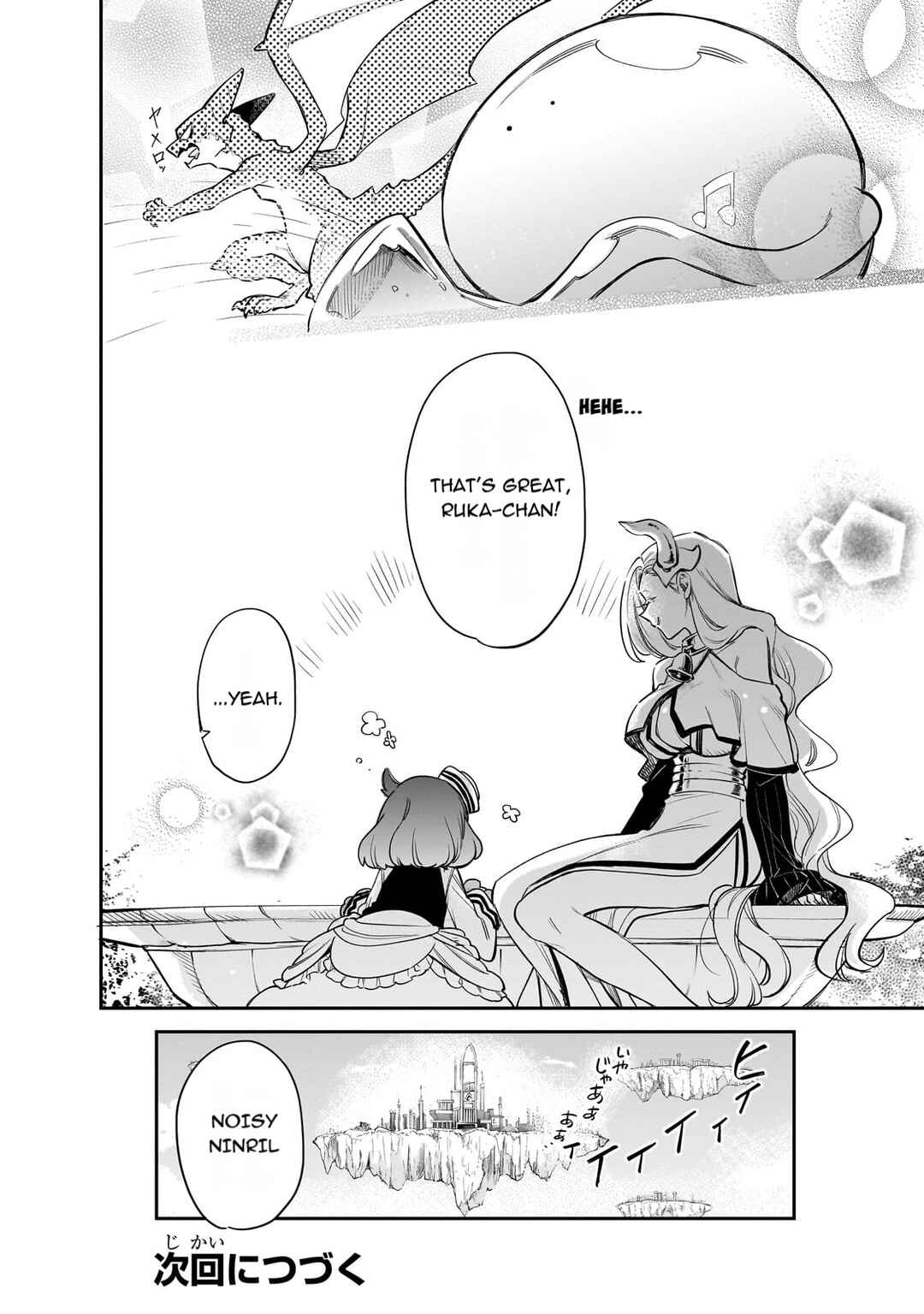 Page 14 Chapter 76 Tondemo Skill de Isekai Hourou Meshi: Sui no Daibouken