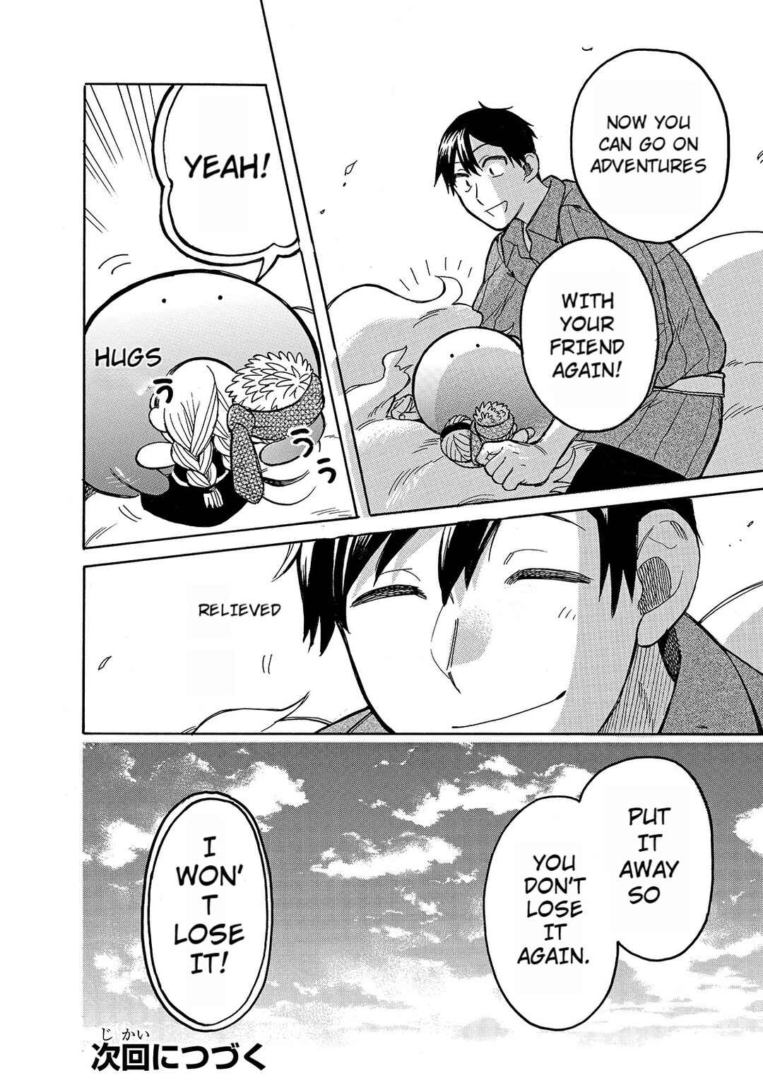 Page 14 Chapter 50 Tondemo Skill de Isekai Hourou Meshi: Sui no Daibouken