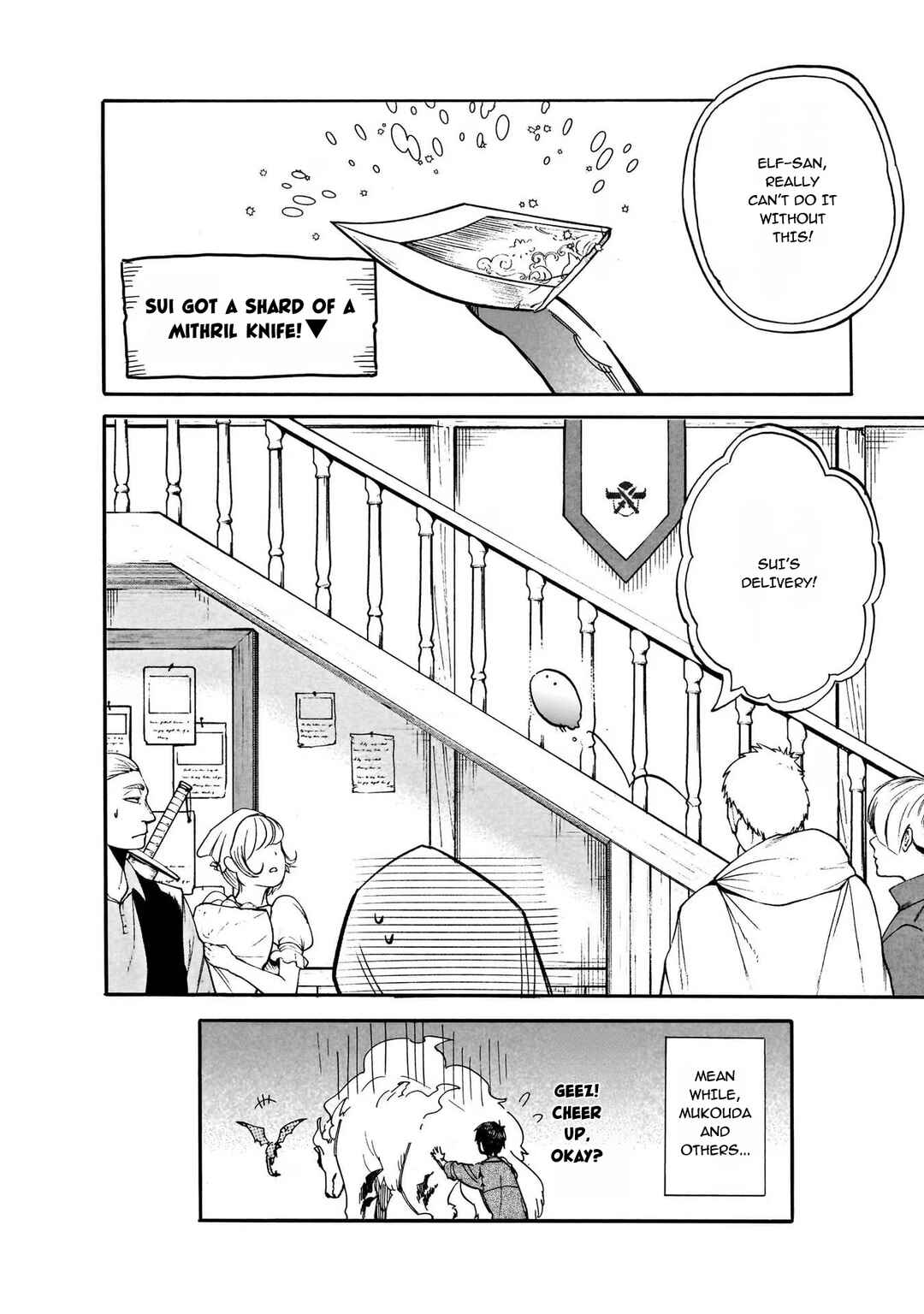 Page 2 Chapter 71 Tondemo Skill de Isekai Hourou Meshi: Sui no Daibouken