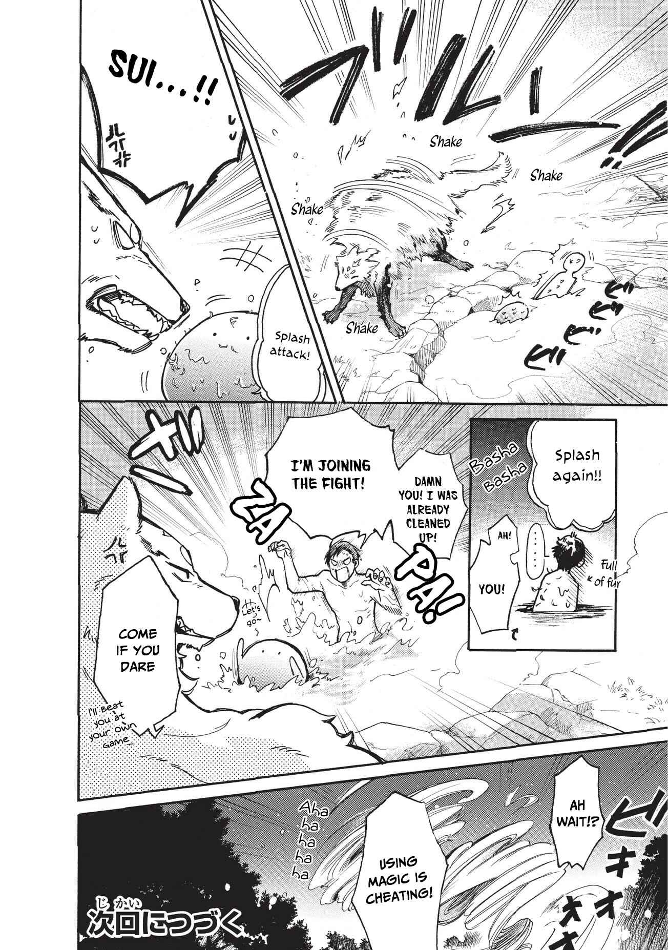 Page 15 Chapter 9 Tondemo Skill de Isekai Hourou Meshi: Sui no Daibouken