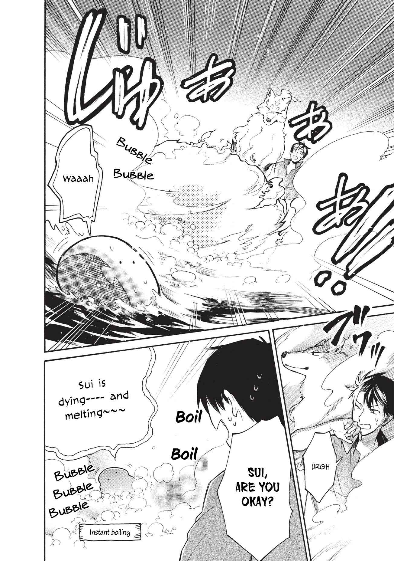 Page 9 Chapter 9 Tondemo Skill de Isekai Hourou Meshi: Sui no Daibouken