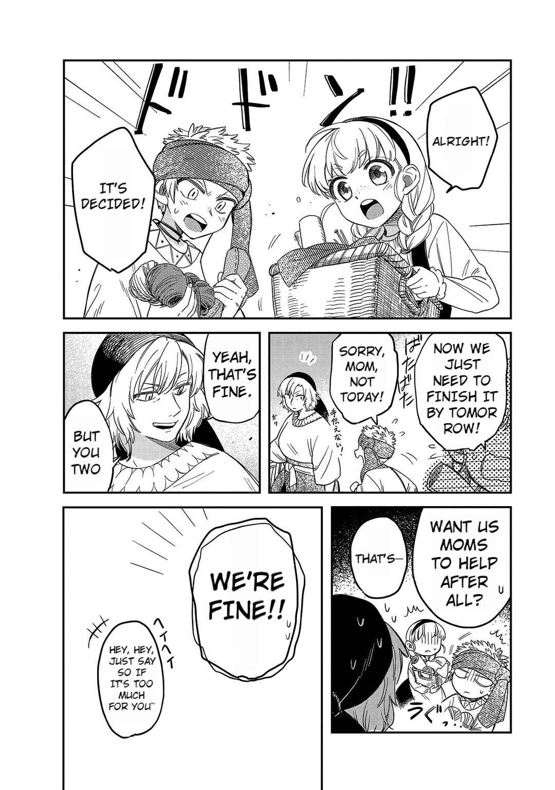 Page 2 Chapter 48 Tondemo Skill de Isekai Hourou Meshi: Sui no Daibouken