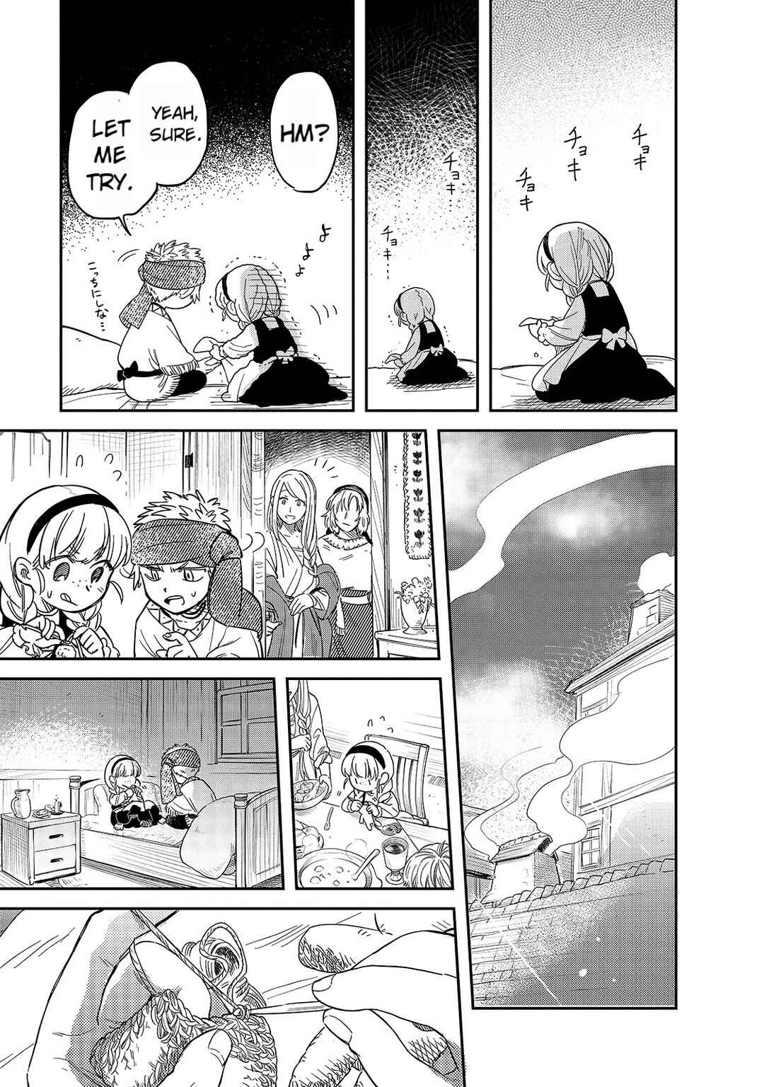 Page 5 Chapter 48 Tondemo Skill de Isekai Hourou Meshi: Sui no Daibouken