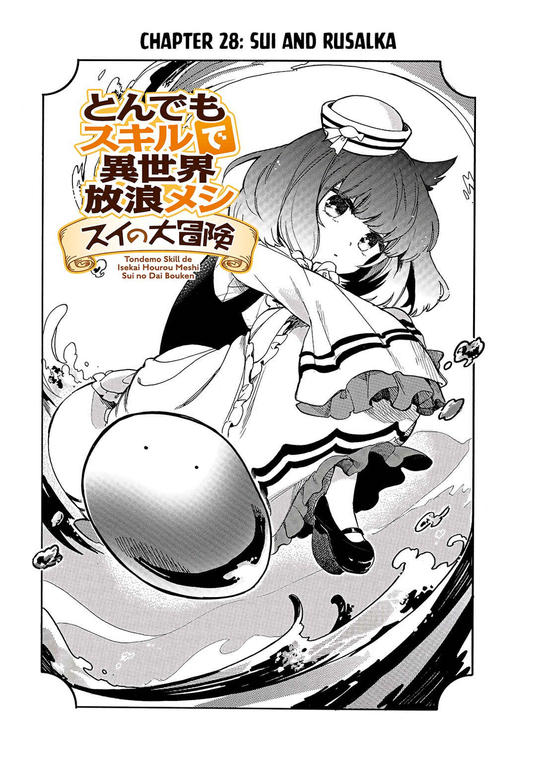 Page 2 Chapter 28 Tondemo Skill de Isekai Hourou Meshi: Sui no Daibouken