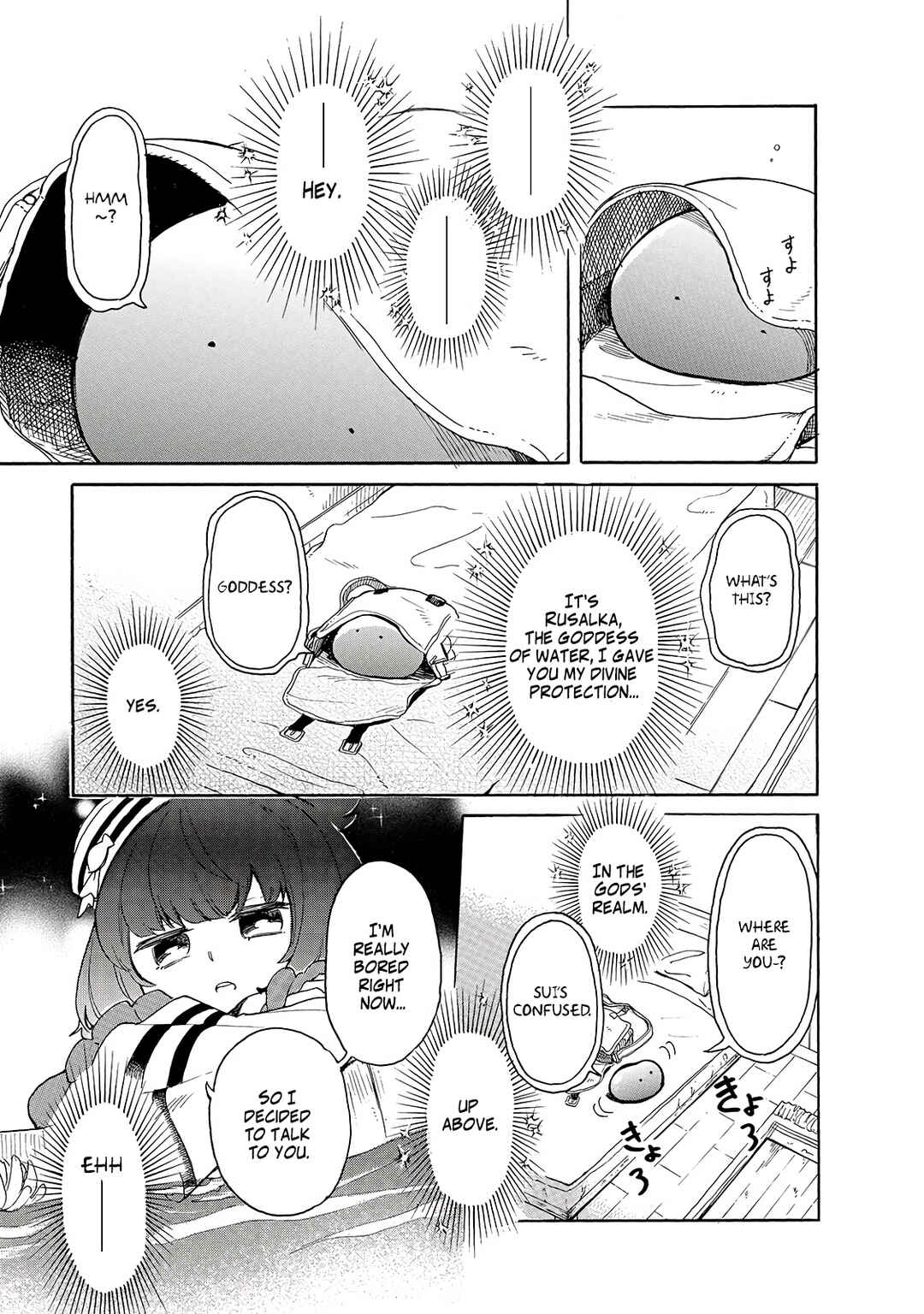 Page 6 Chapter 28 Tondemo Skill de Isekai Hourou Meshi: Sui no Daibouken