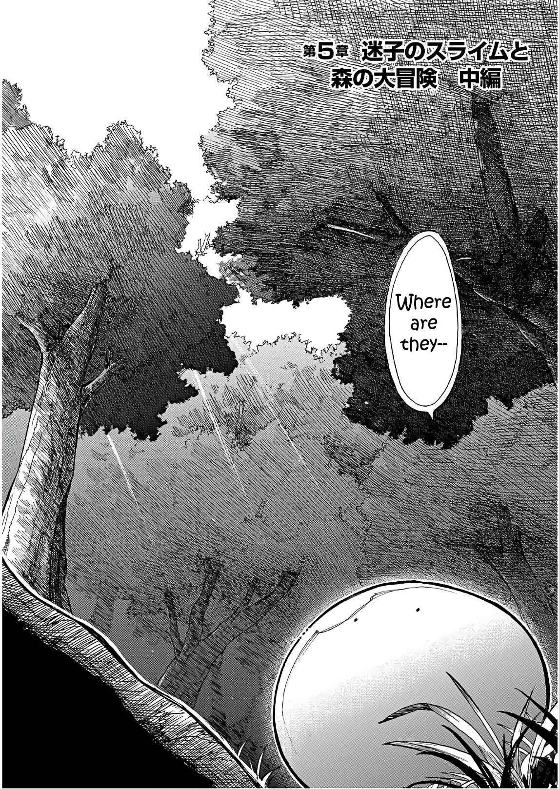 Page 2 Chapter 5 Tondemo Skill de Isekai Hourou Meshi: Sui no Daibouken