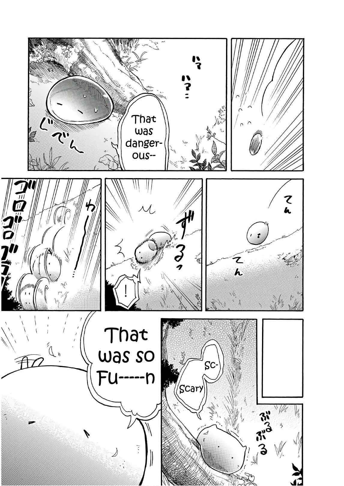 Page 7 Chapter 5 Tondemo Skill de Isekai Hourou Meshi: Sui no Daibouken