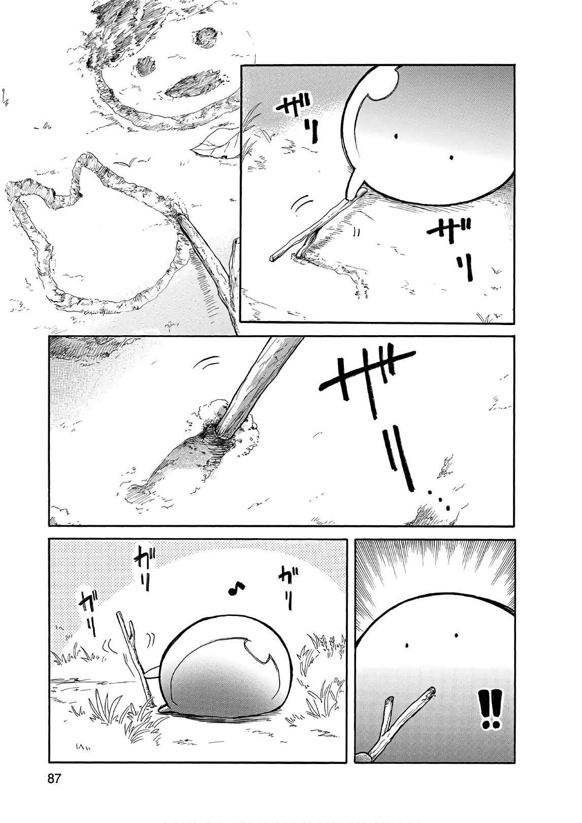 Page 9 Chapter 5 Tondemo Skill de Isekai Hourou Meshi: Sui no Daibouken