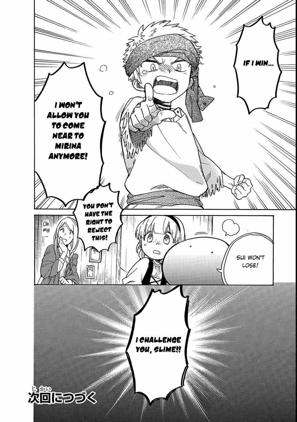 Page 17 Chapter 20 Tondemo Skill de Isekai Hourou Meshi: Sui no Daibouken
