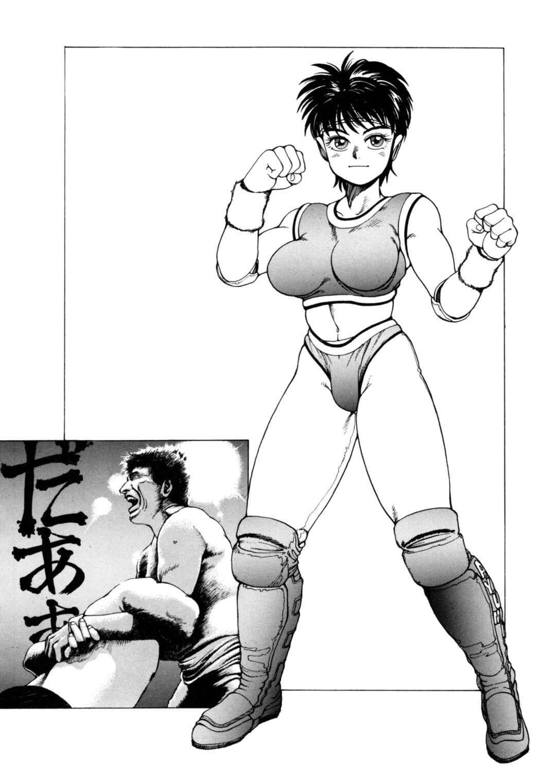 Page 19 Chapter 1 Super Fist Ayumi