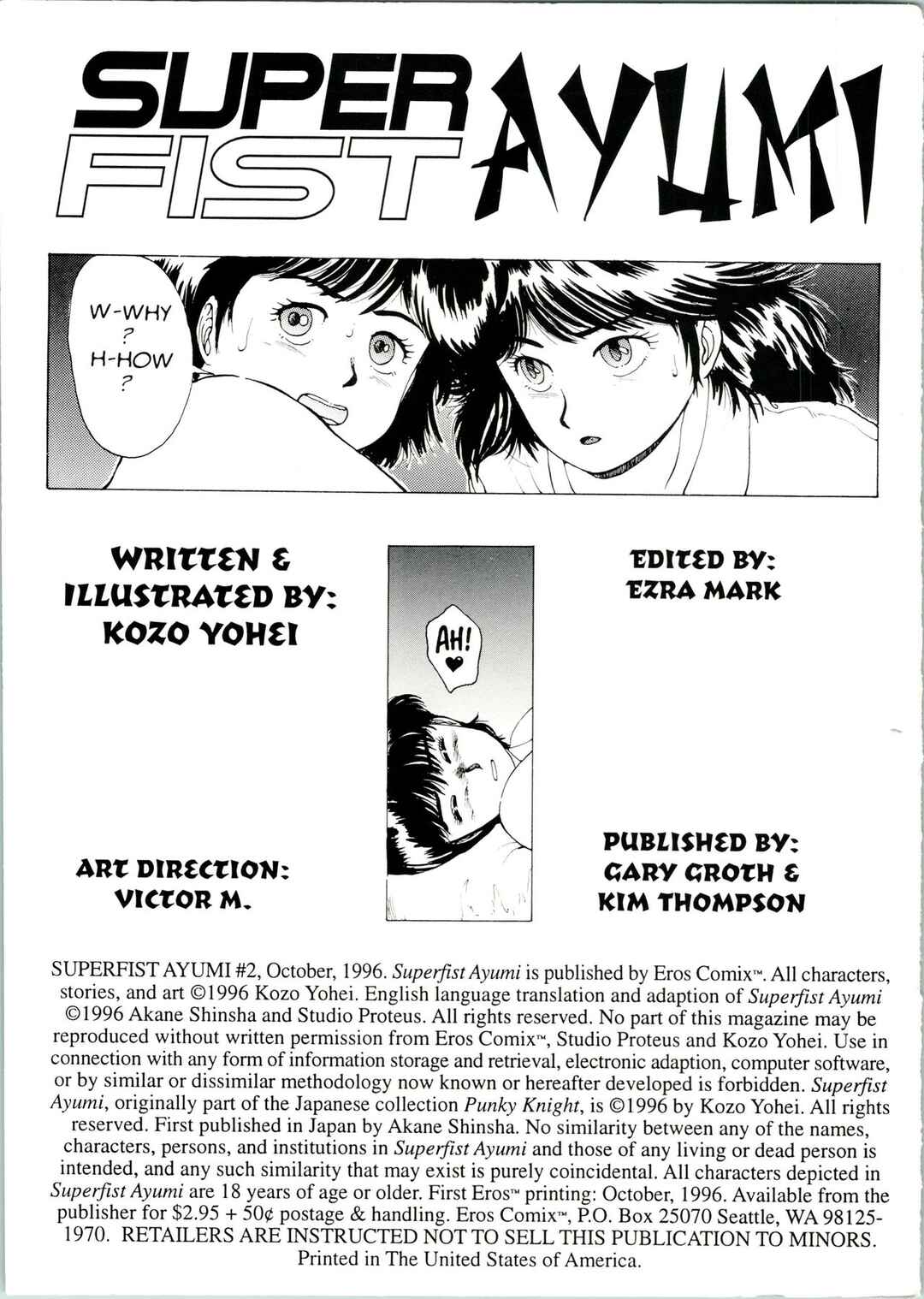 Page 2 Chapter 2 Super Fist Ayumi