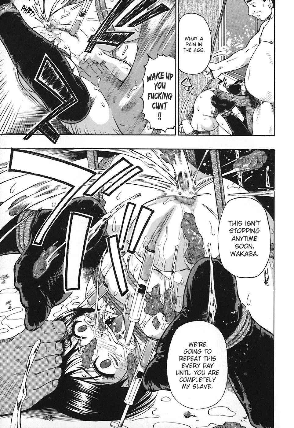 Page 23 Chapter 2 Akutoku no Sakae