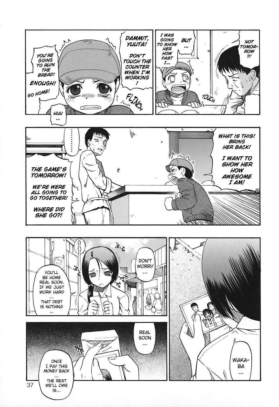 Page 9 Chapter 2 Akutoku no Sakae