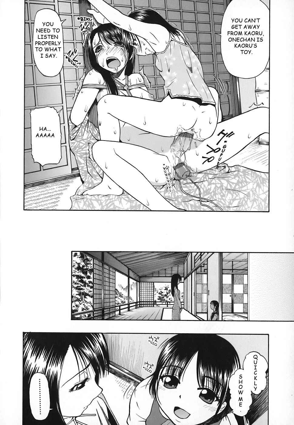 Page 2 Chapter 6 Akutoku no Sakae