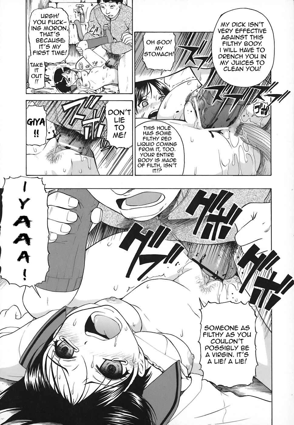 Page 11 Chapter 5 Akutoku no Sakae