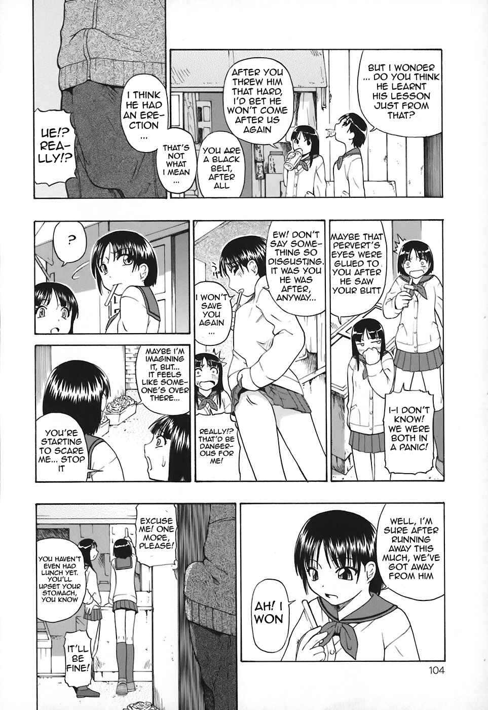Page 4 Chapter 5 Akutoku no Sakae