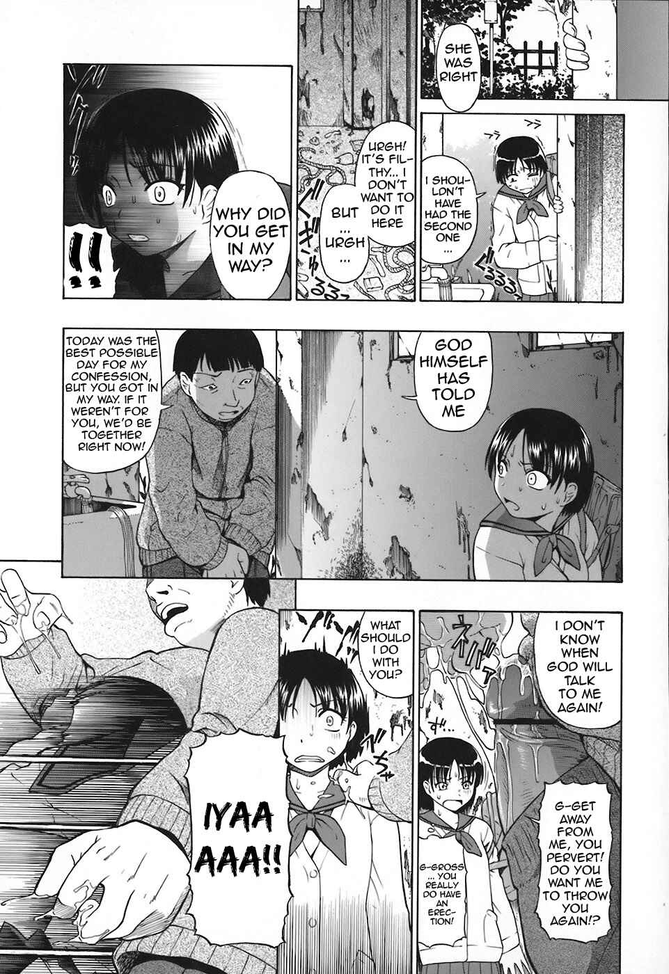 Page 5 Chapter 5 Akutoku no Sakae