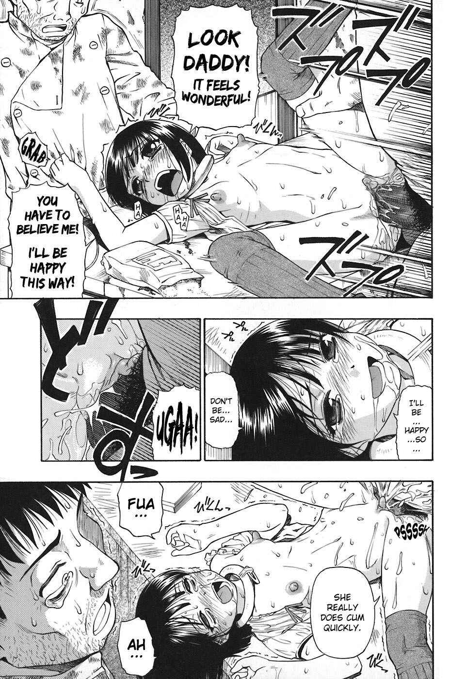 Page 11 Chapter 3 Akutoku no Sakae