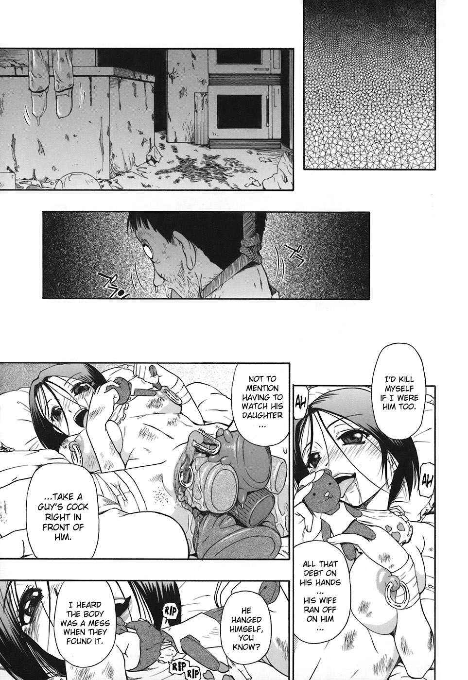 Page 25 Chapter 3 Akutoku no Sakae