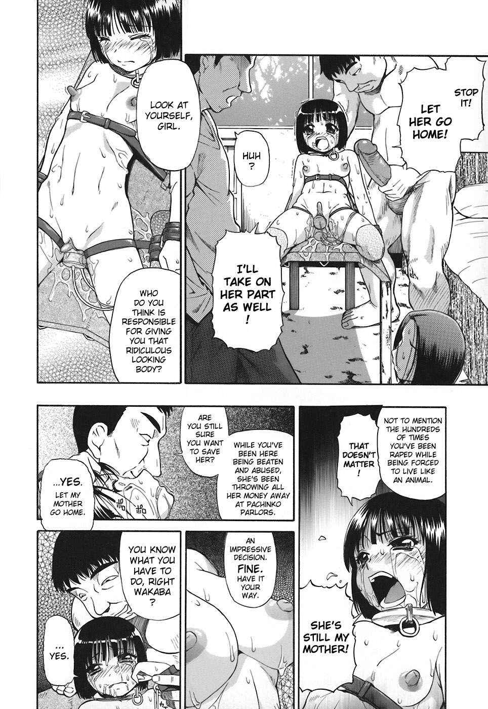 Page 6 Chapter 3 Akutoku no Sakae