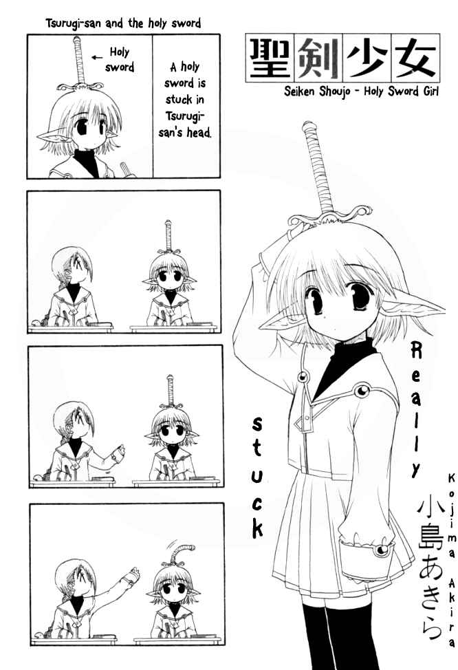 Page 1 Chapter Unknown_fa20 Sacred Sword Girl