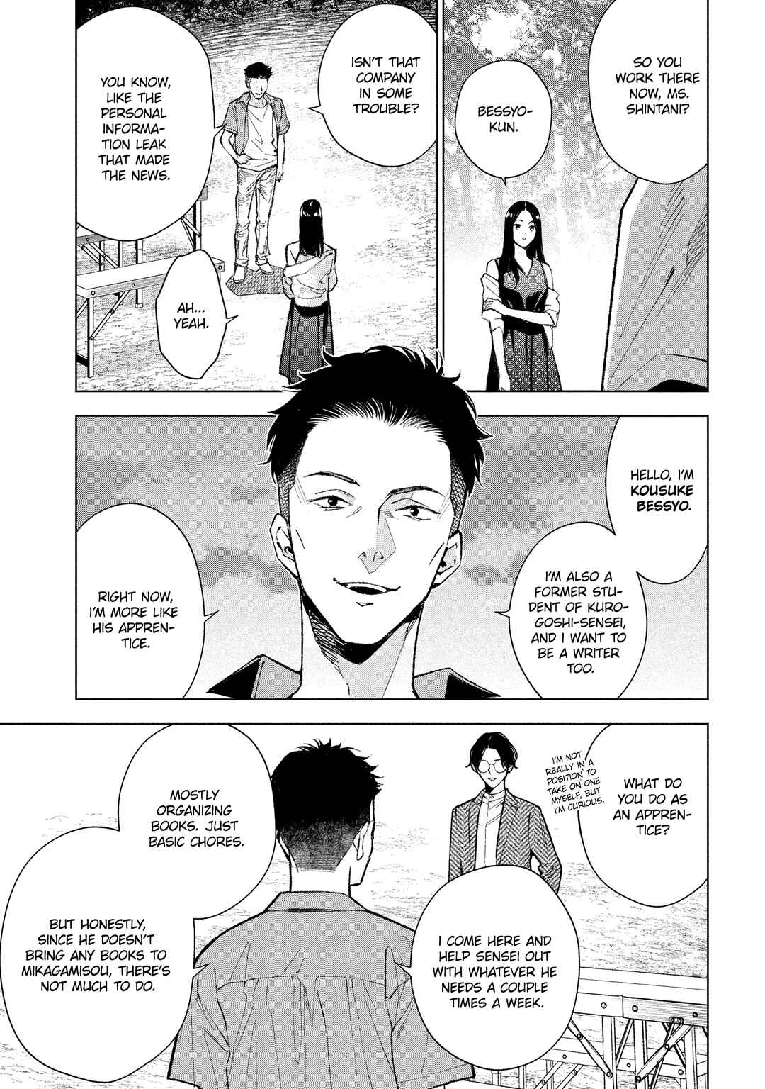 Page 14 Chapter 3 Medium: Spirit Medium Detective Hisui Jyouduka