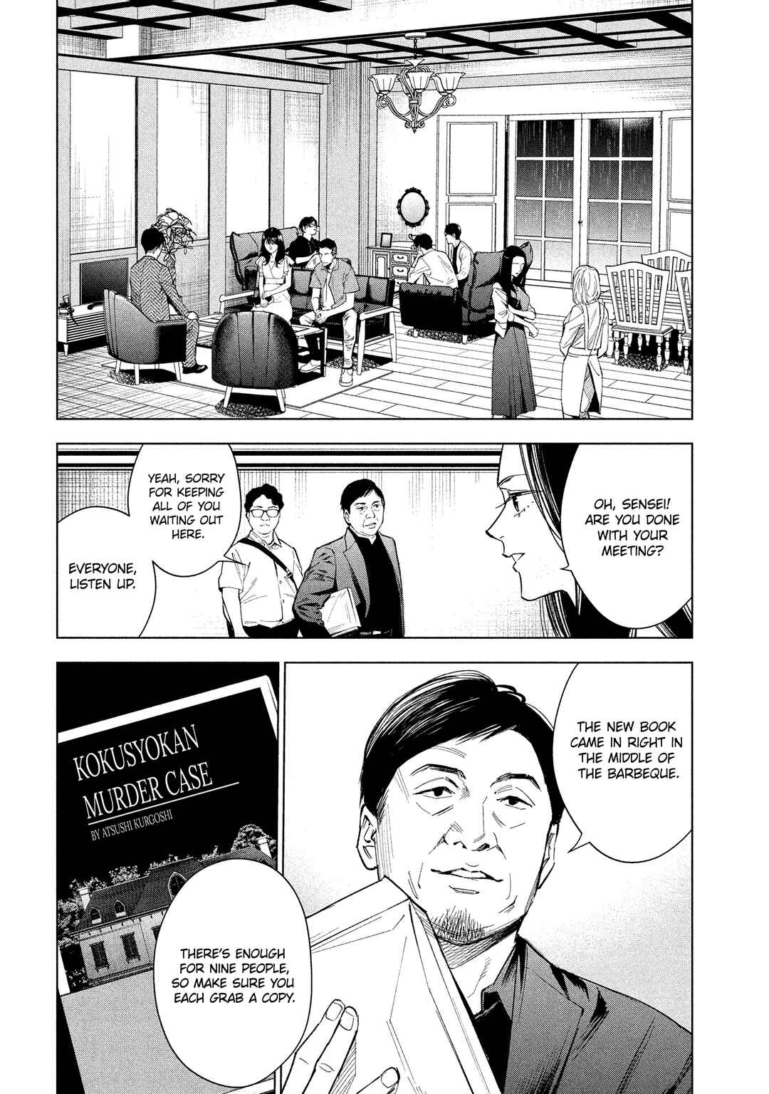 Page 21 Chapter 3 Medium: Spirit Medium Detective Hisui Jyouduka