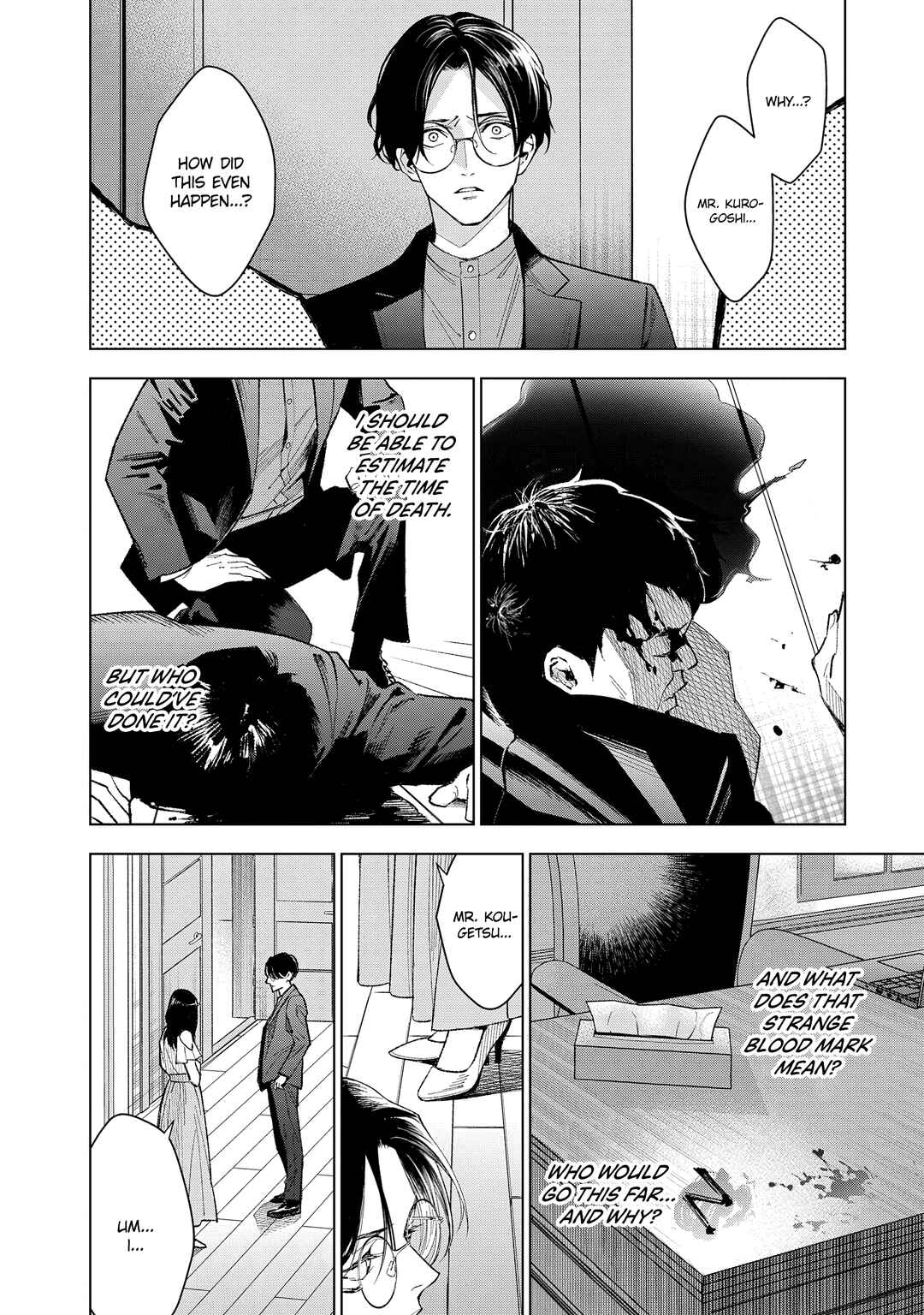 Page 33 Chapter 3 Medium: Spirit Medium Detective Hisui Jyouduka