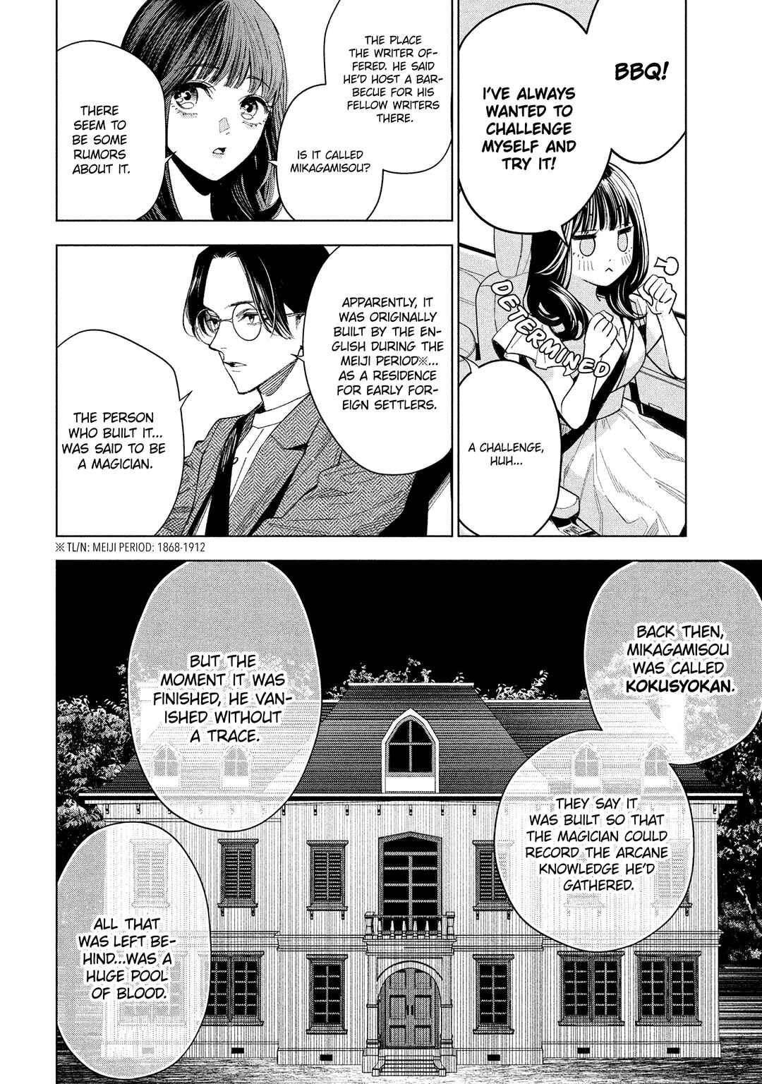 Page 7 Chapter 3 Medium: Spirit Medium Detective Hisui Jyouduka