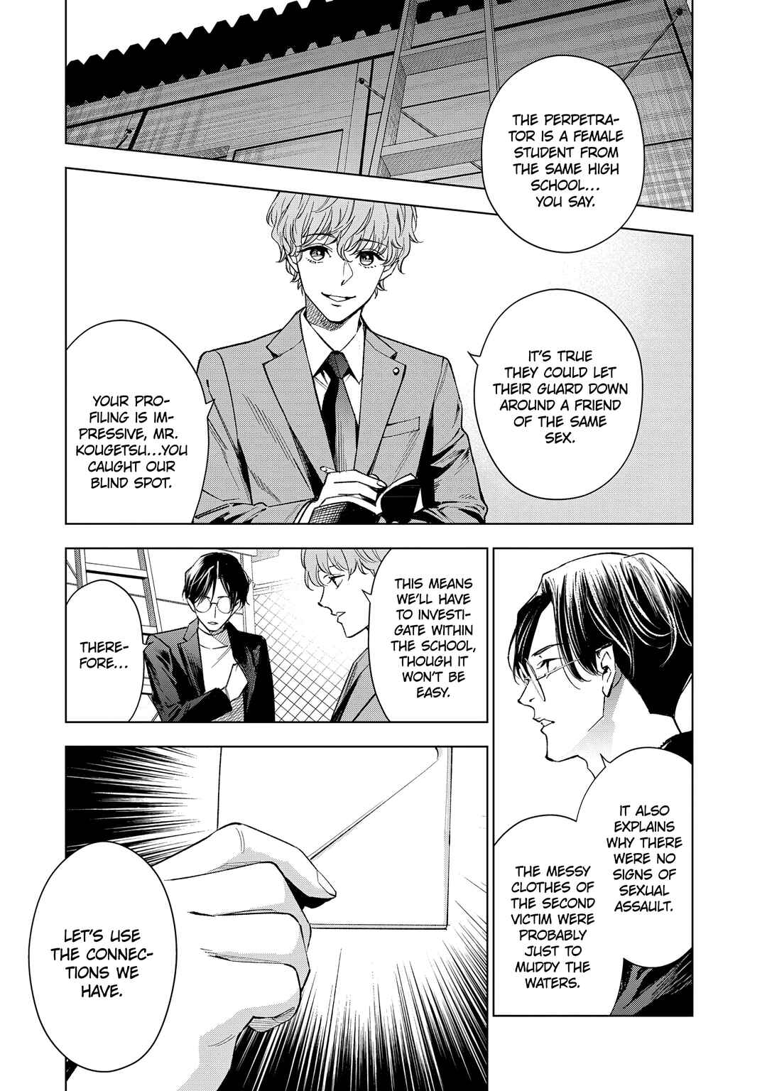 Page 19 Chapter 6 Medium: Spirit Medium Detective Hisui Jyouduka