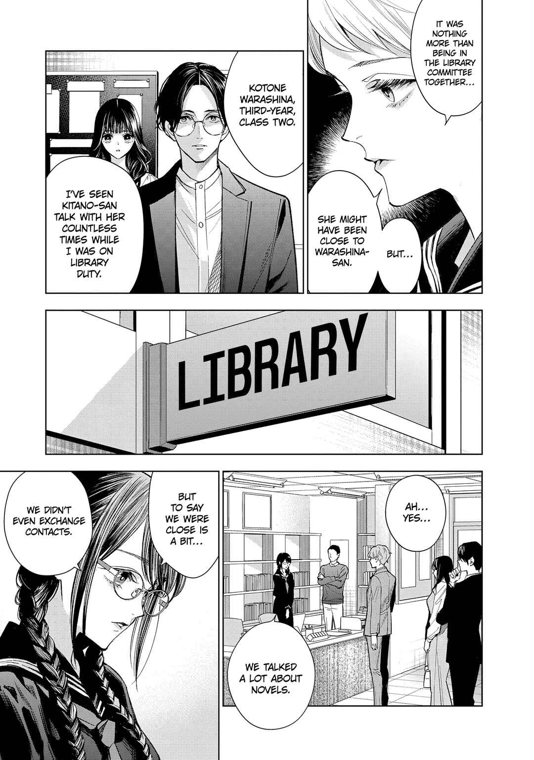 Page 25 Chapter 6 Medium: Spirit Medium Detective Hisui Jyouduka