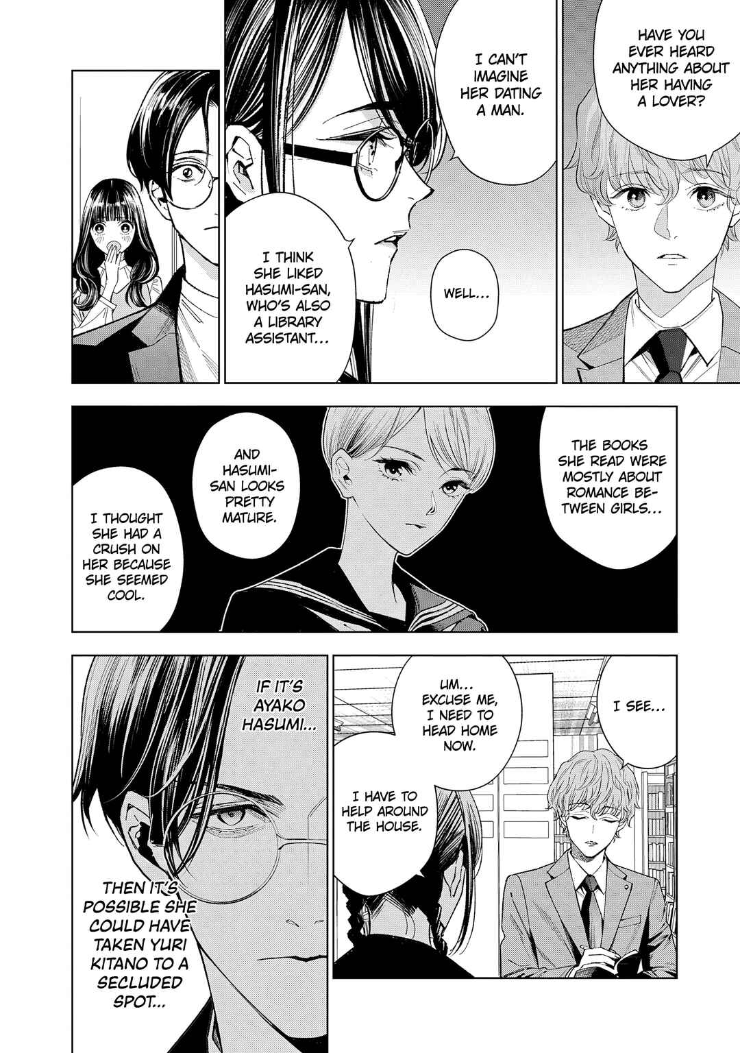 Page 26 Chapter 6 Medium: Spirit Medium Detective Hisui Jyouduka