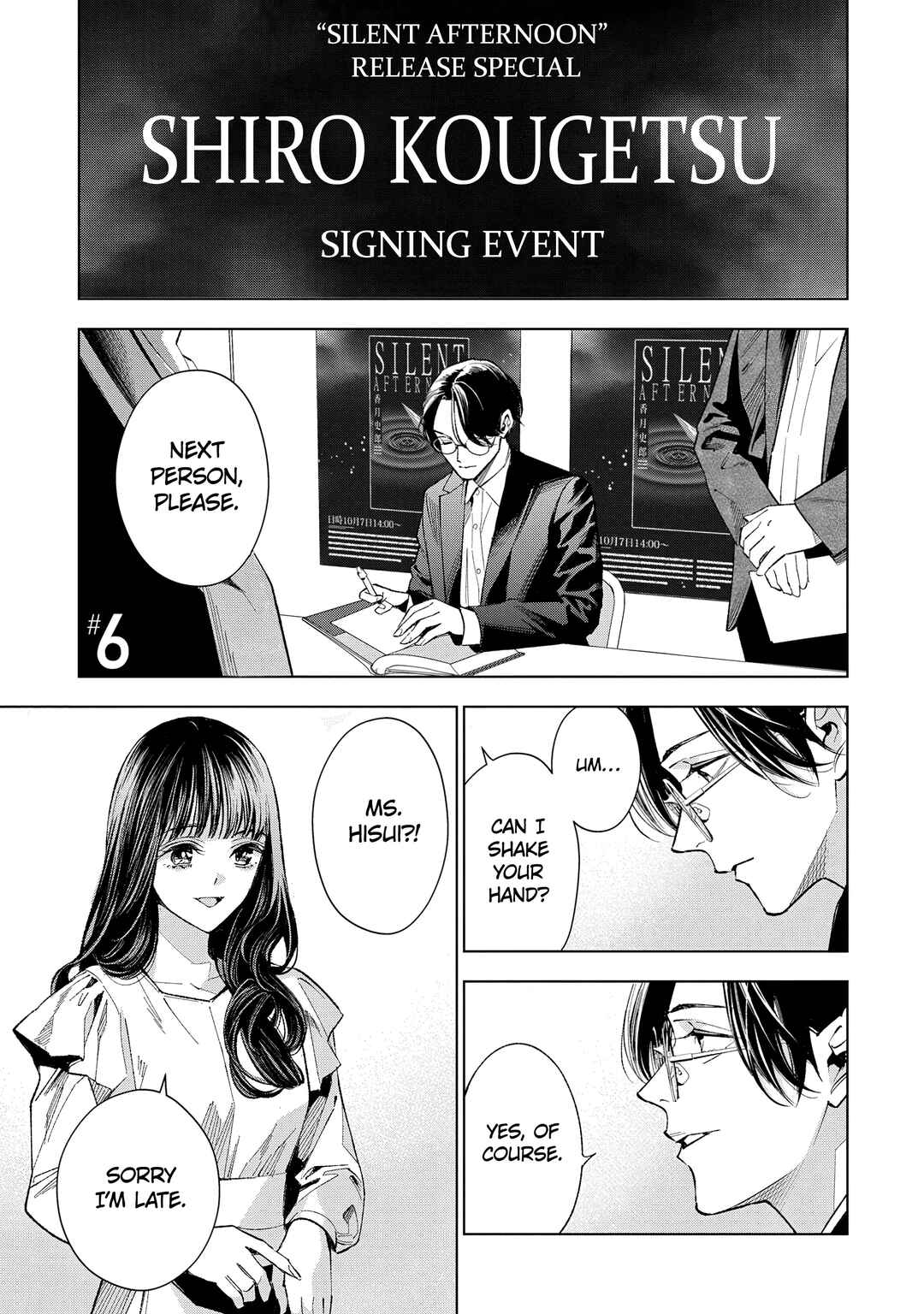 Page 3 Chapter 6 Medium: Spirit Medium Detective Hisui Jyouduka
