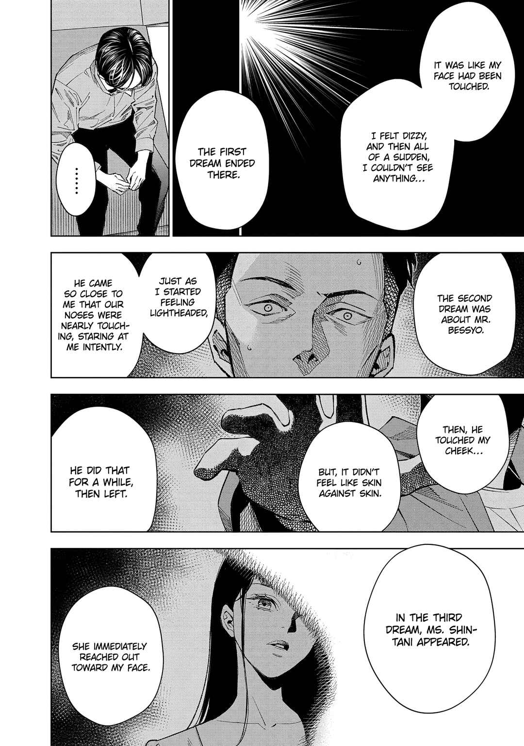Page 16 Chapter 4 Medium: Spirit Medium Detective Hisui Jyouduka