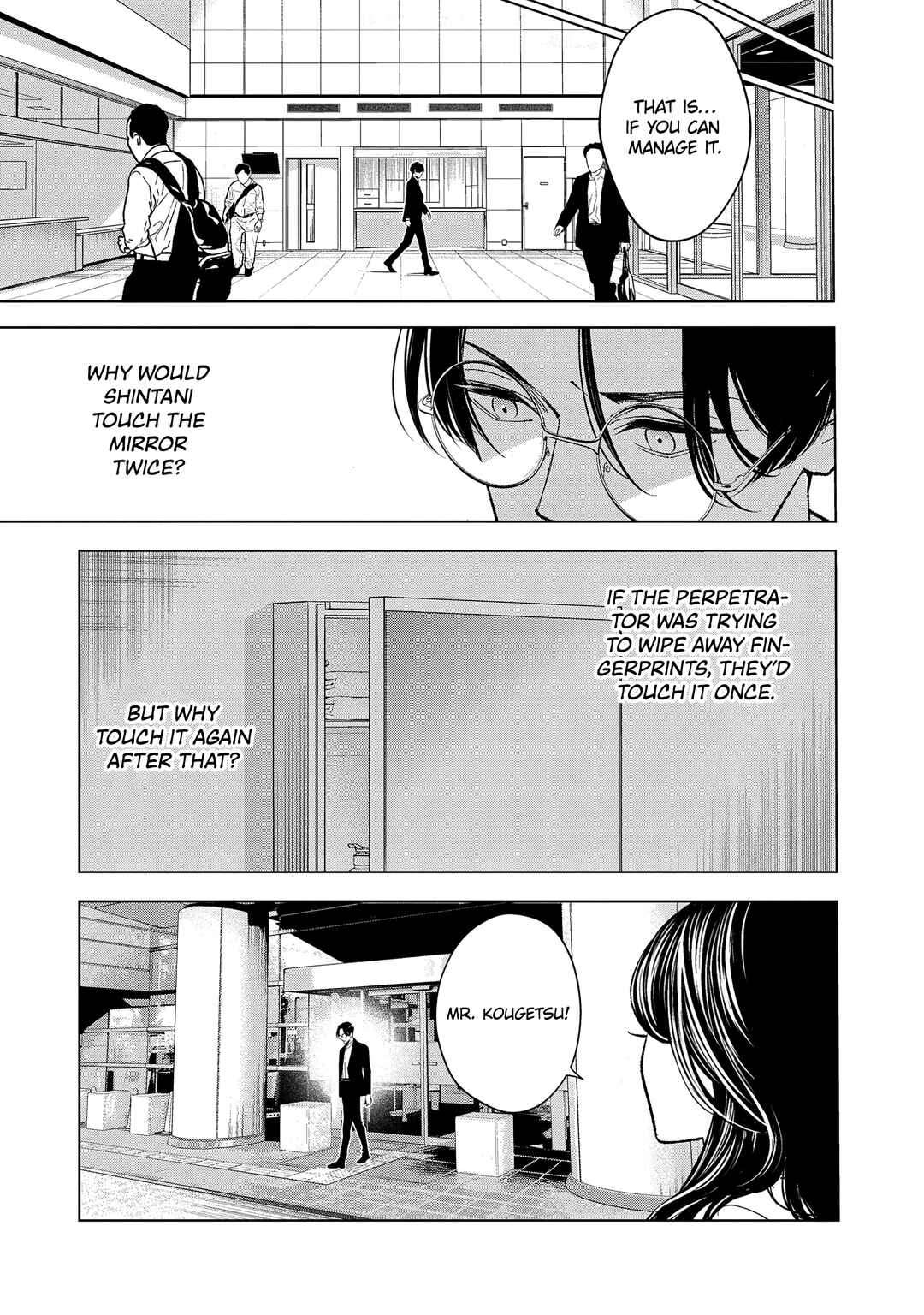 Page 21 Chapter 4 Medium: Spirit Medium Detective Hisui Jyouduka