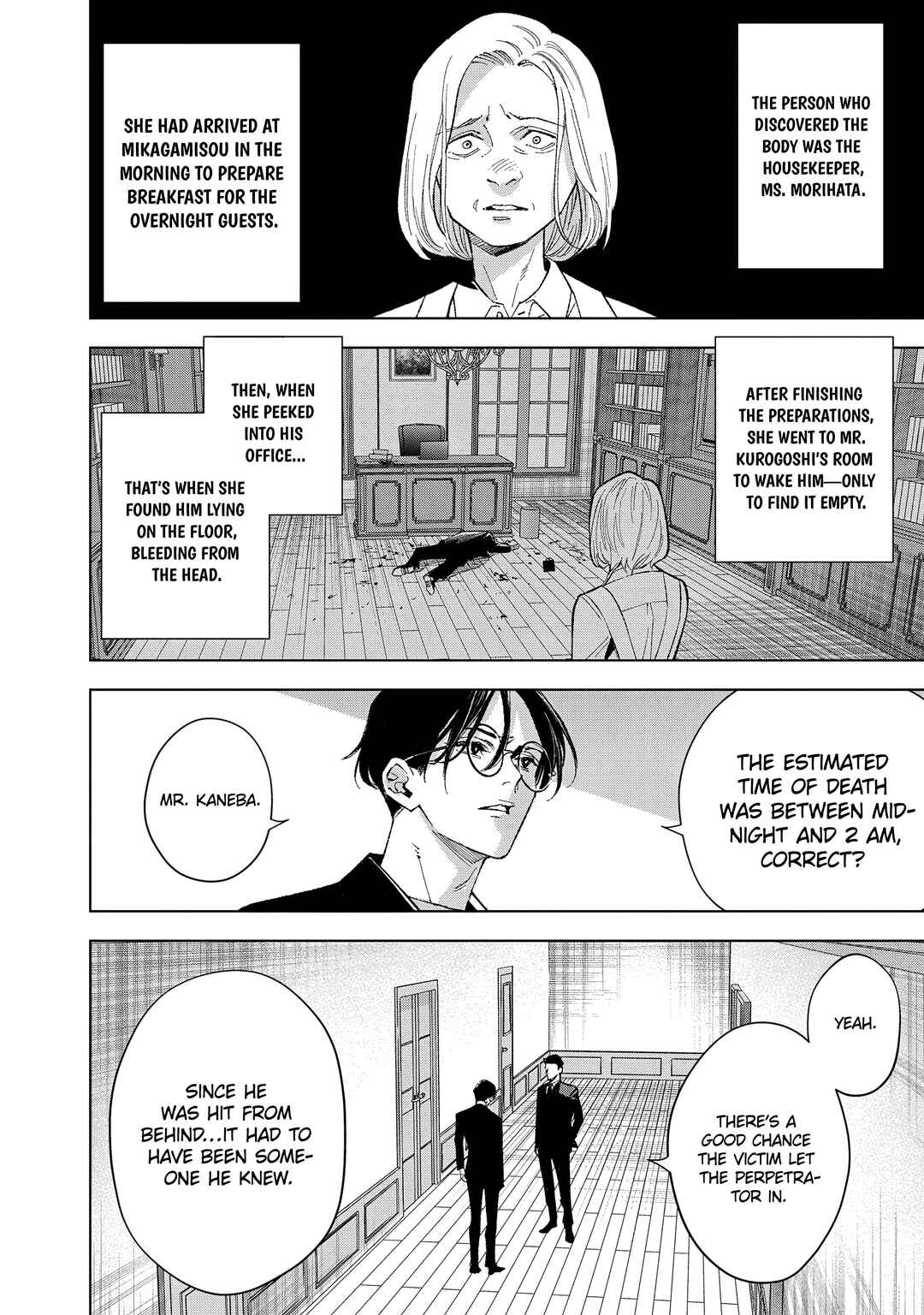 Page 4 Chapter 4 Medium: Spirit Medium Detective Hisui Jyouduka