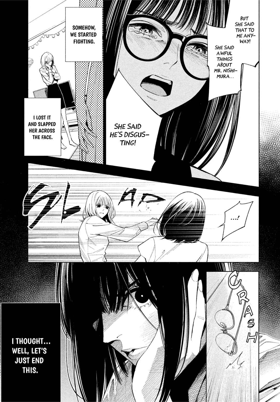 Page 31 Chapter 2 Medium: Spirit Medium Detective Hisui Jyouduka