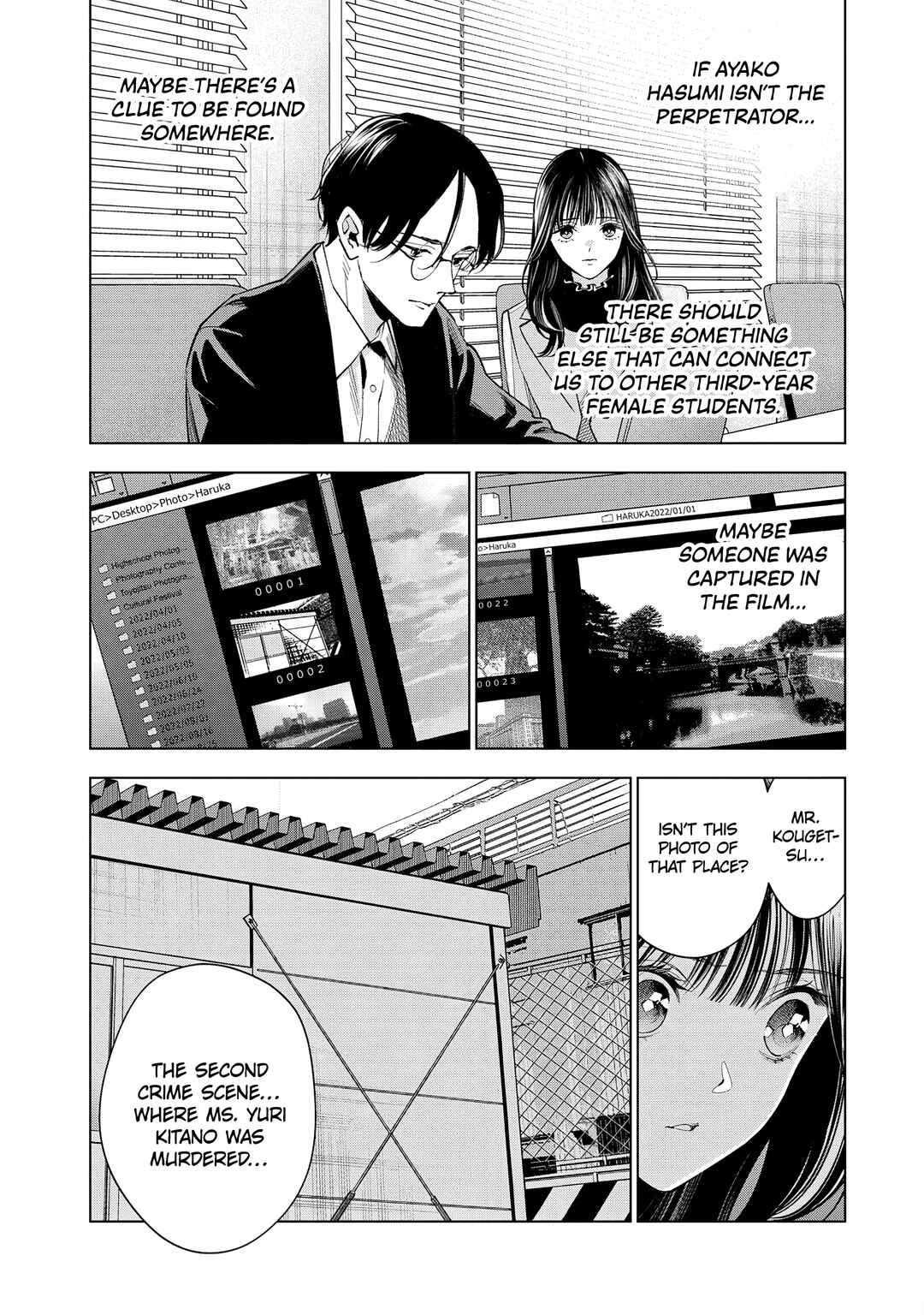 Page 15 Chapter 7 Medium: Spirit Medium Detective Hisui Jyouduka