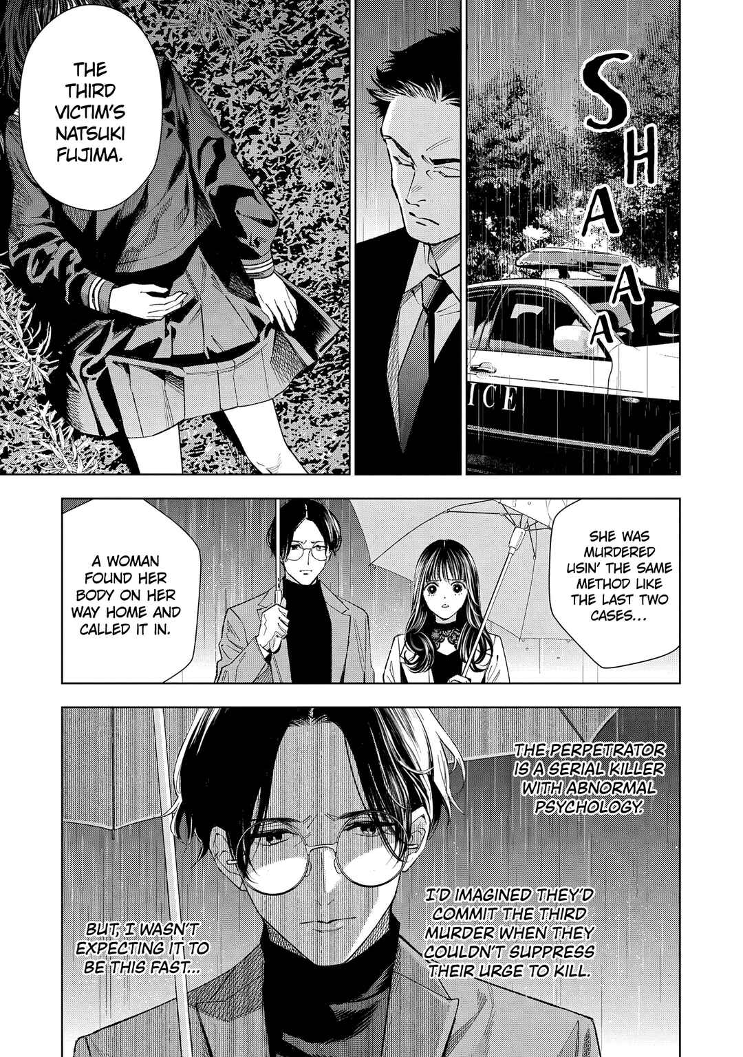 Page 2 Chapter 7 Medium: Spirit Medium Detective Hisui Jyouduka