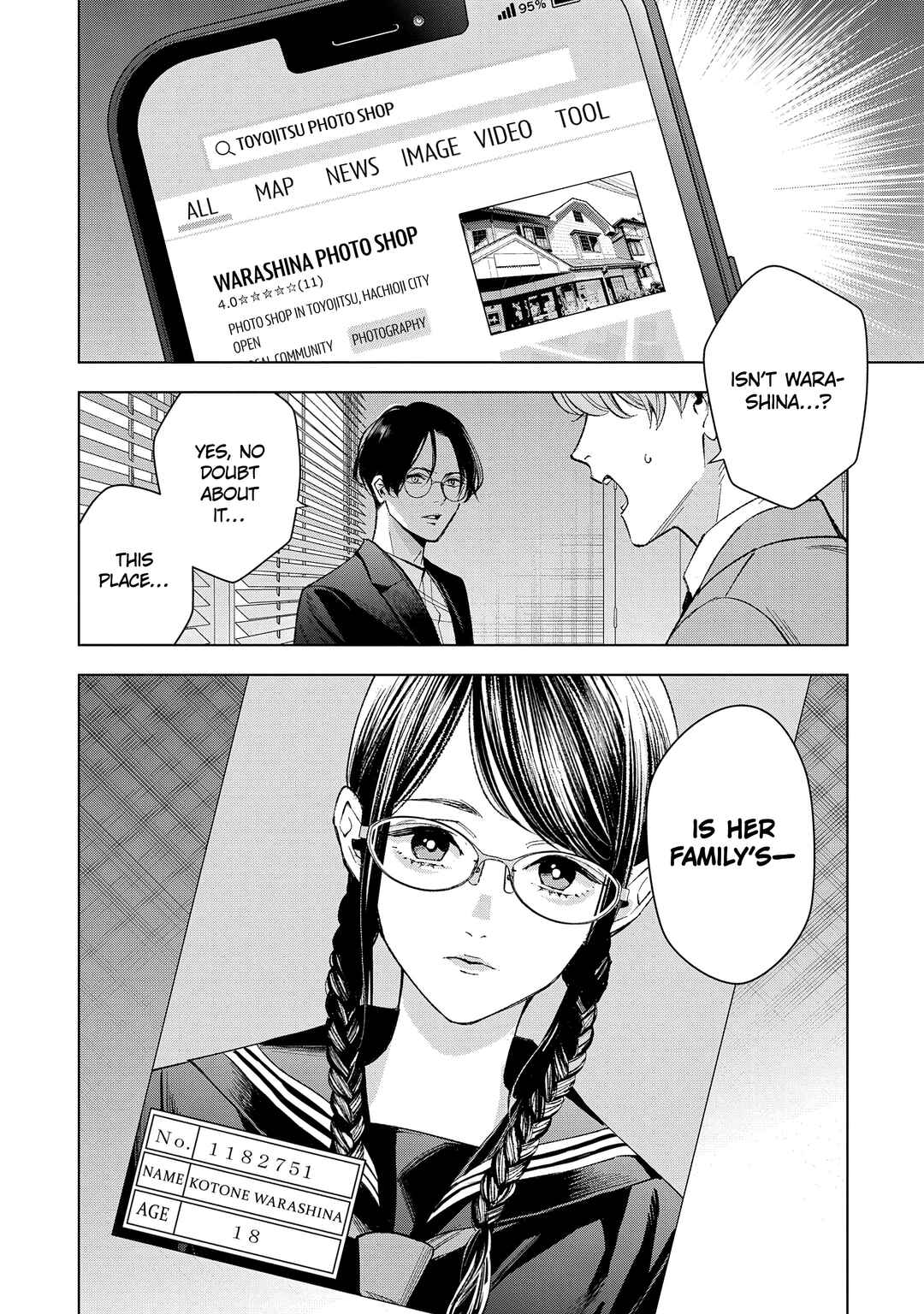 Page 21 Chapter 7 Medium: Spirit Medium Detective Hisui Jyouduka