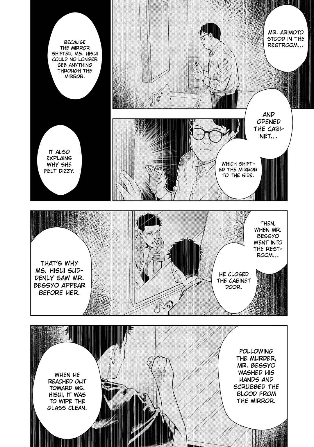 Page 17 Chapter 5 Medium: Spirit Medium Detective Hisui Jyouduka