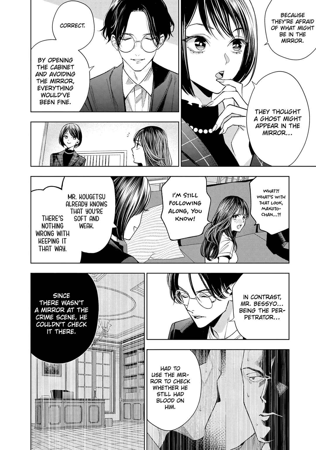 Page 19 Chapter 5 Medium: Spirit Medium Detective Hisui Jyouduka
