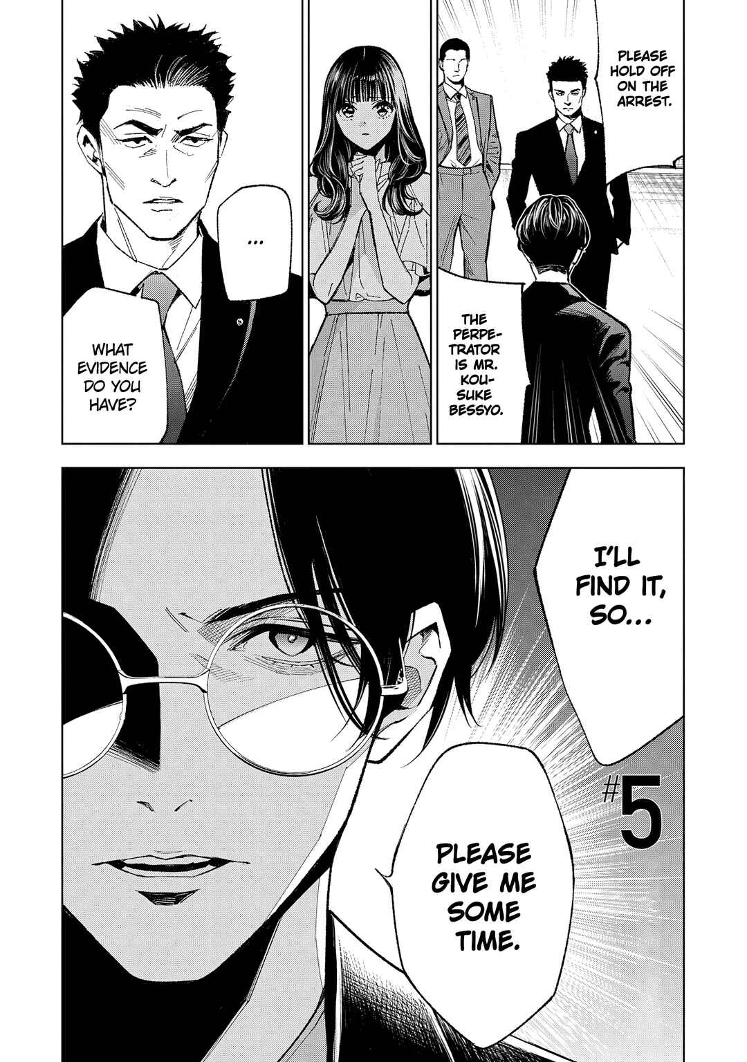 Page 2 Chapter 5 Medium: Spirit Medium Detective Hisui Jyouduka