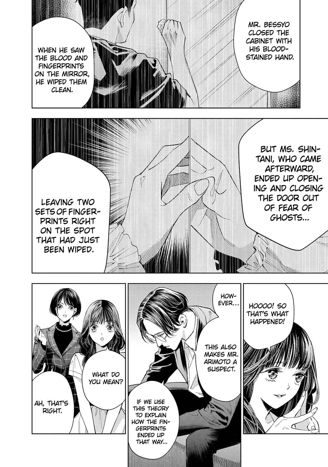 Page 21 Chapter 5 Medium: Spirit Medium Detective Hisui Jyouduka