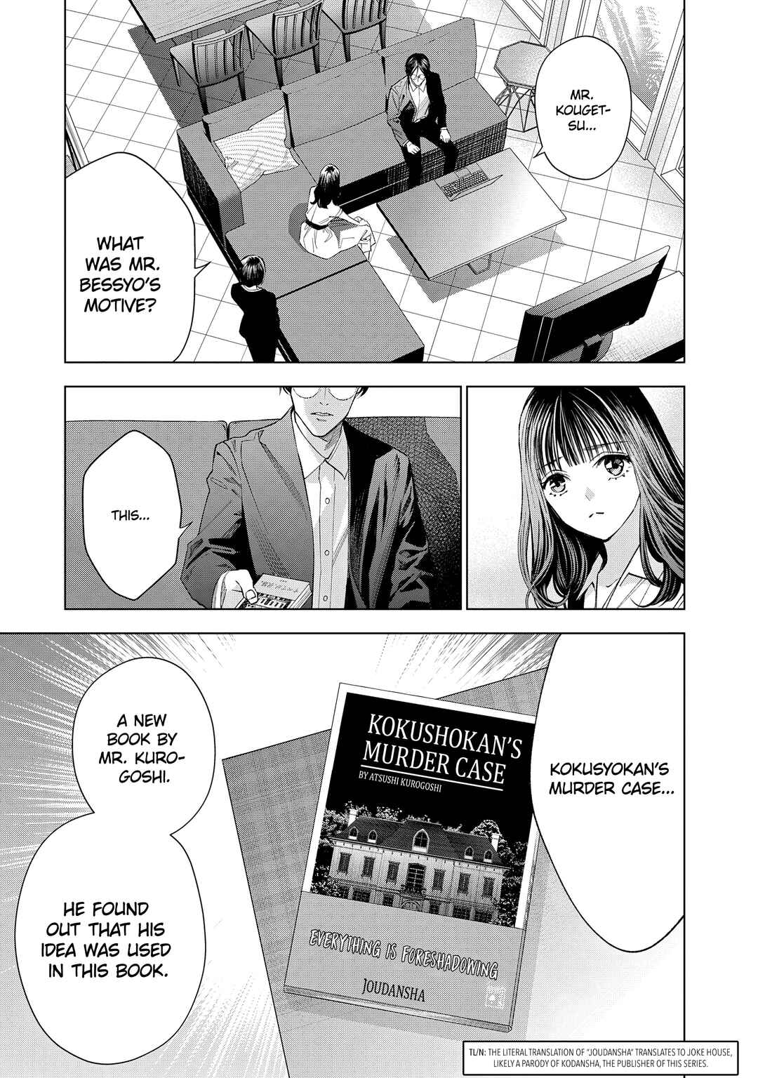 Page 26 Chapter 5 Medium: Spirit Medium Detective Hisui Jyouduka