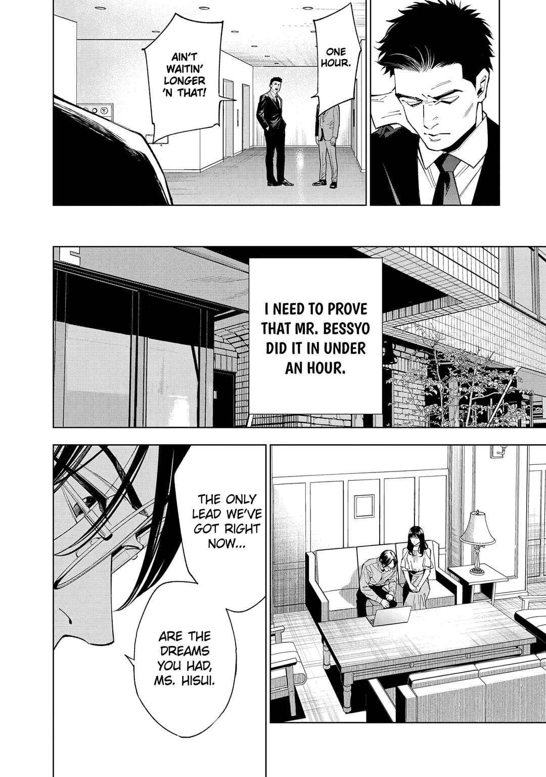 Page 3 Chapter 5 Medium: Spirit Medium Detective Hisui Jyouduka