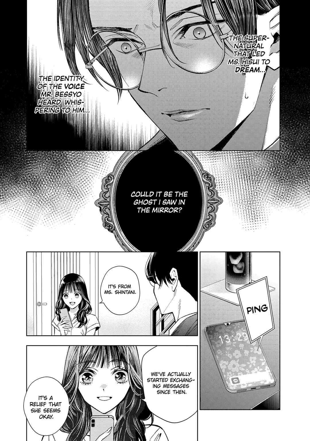 Page 32 Chapter 5 Medium: Spirit Medium Detective Hisui Jyouduka