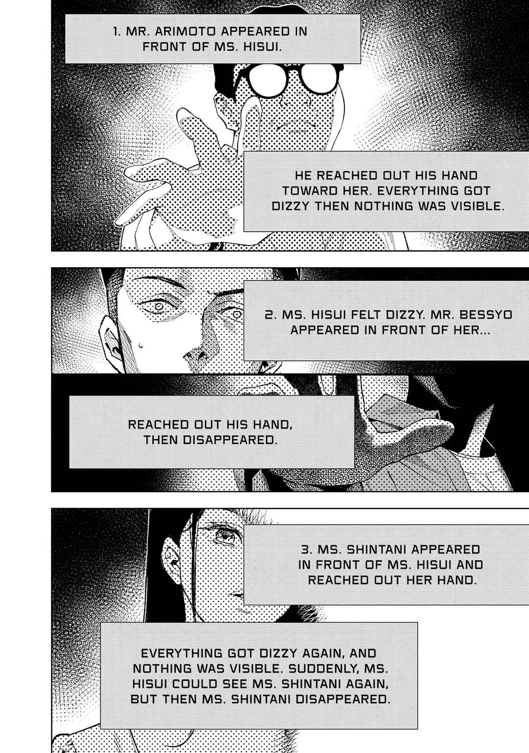 Page 5 Chapter 5 Medium: Spirit Medium Detective Hisui Jyouduka