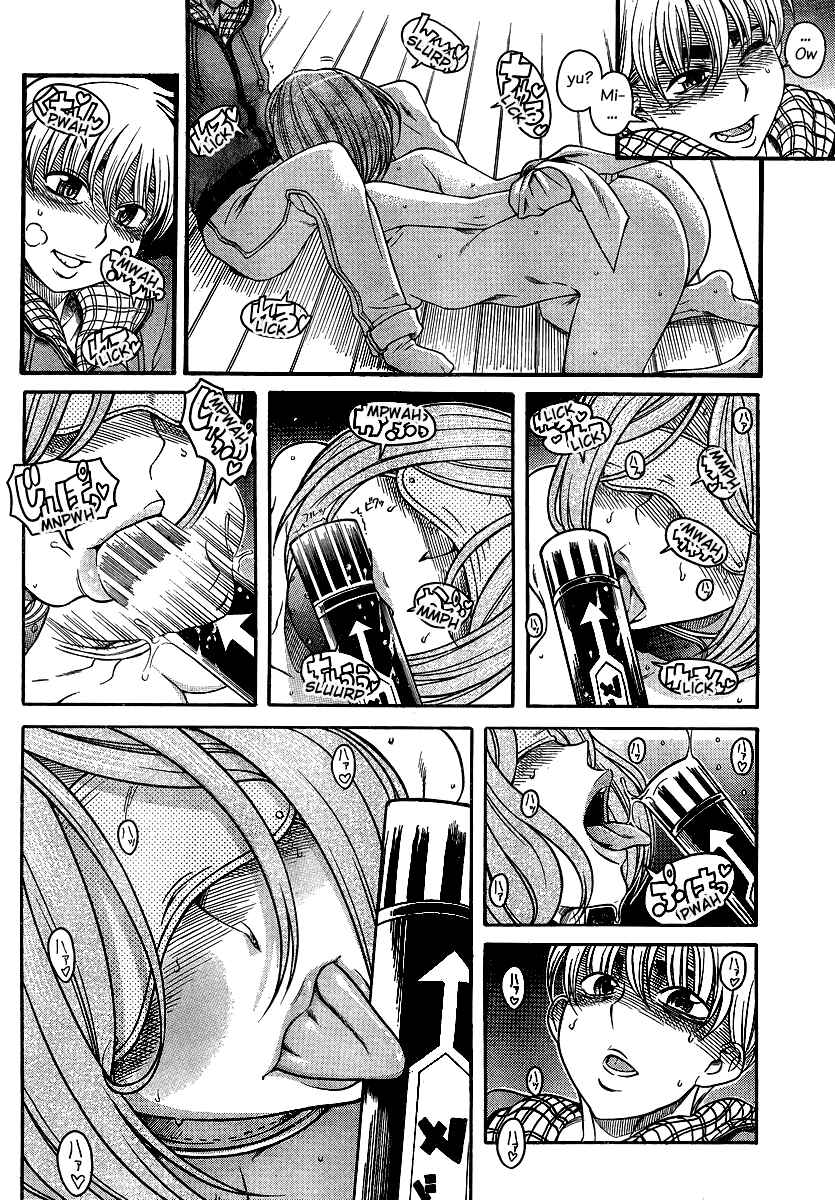 Page 16 Chapter 125 Nana to Kaoru