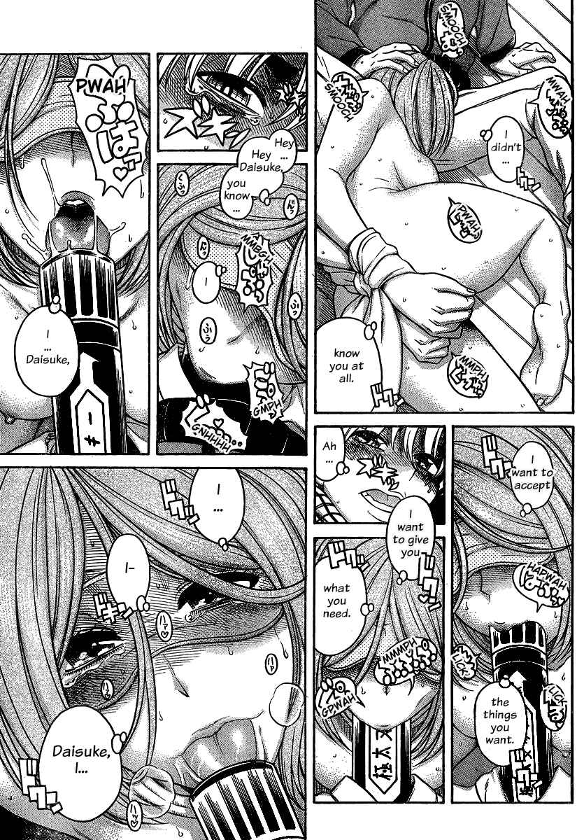 Page 19 Chapter 125 Nana to Kaoru